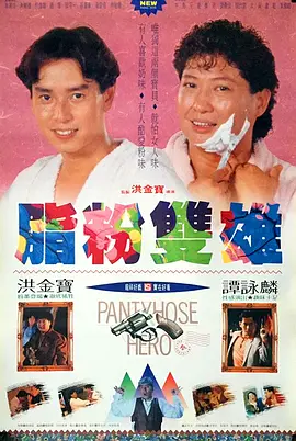 99免费精品